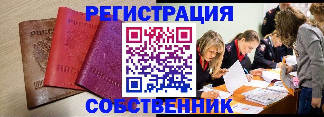 регистрация для дет. сада в Сергаче